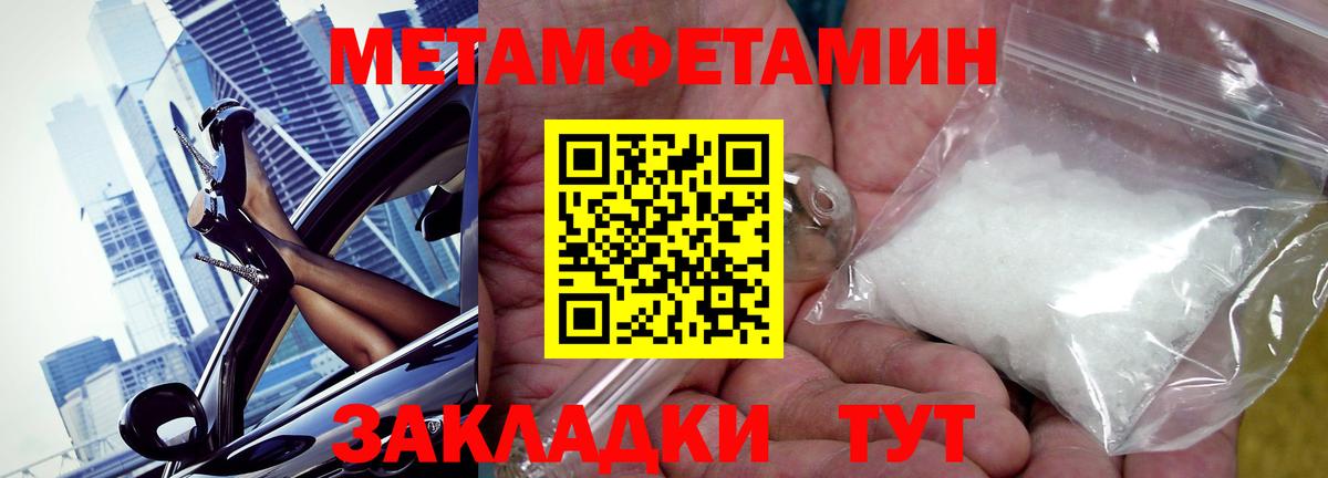 АМФ Розовый Губаха