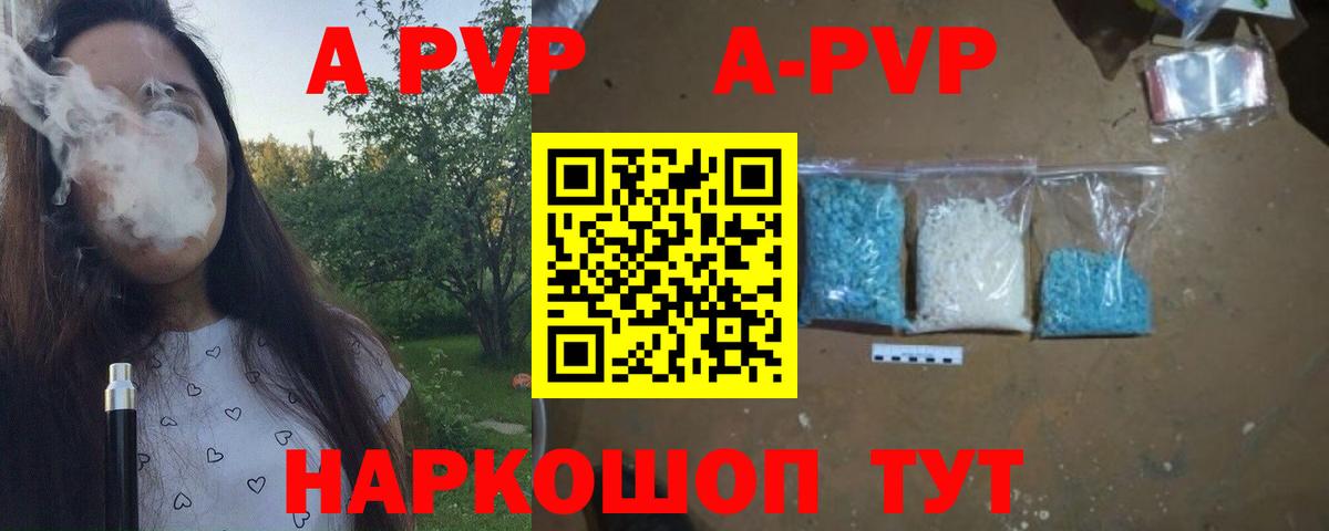 Губаха  A PVP СК КРИС  Вход с VPN  Альфа ПВП  A PVP крисы CK 