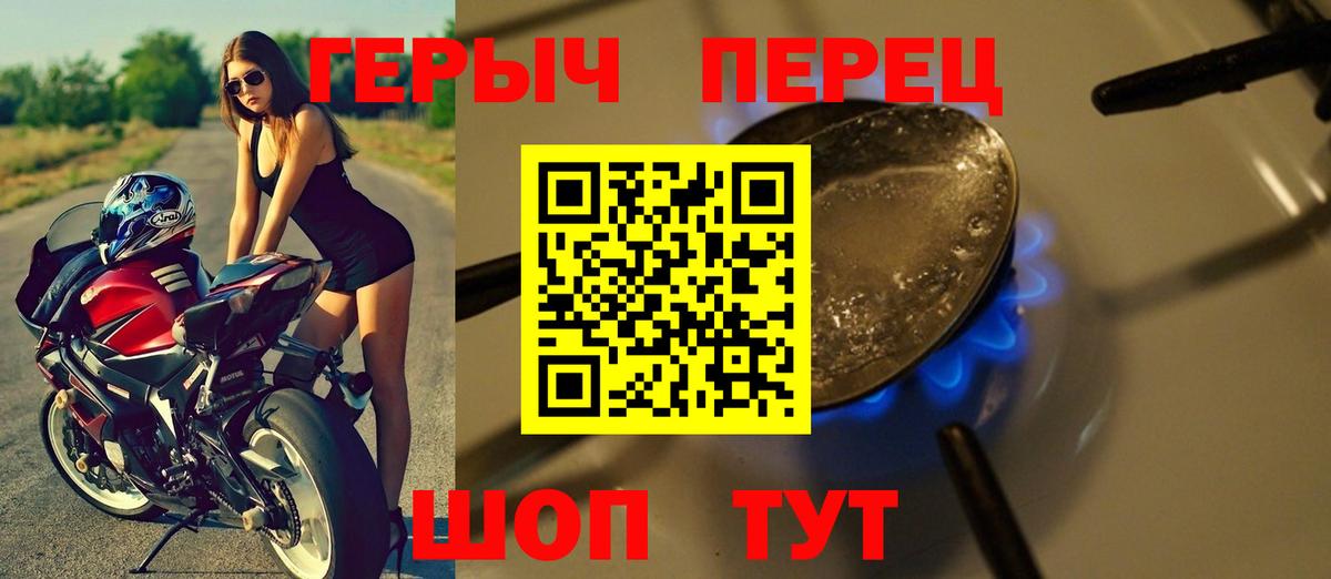 Губаха  ГЕРОИН афганец  ГЕРОИН  Вход с VPN 