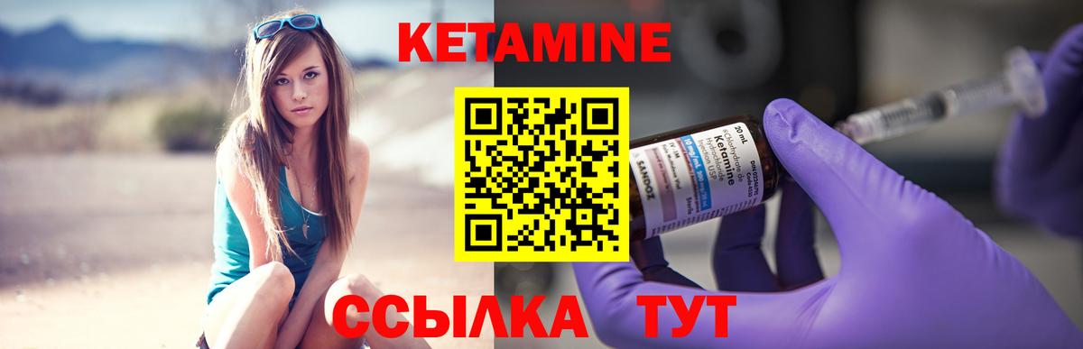 Губаха  КЕТАМИН VHQ  Вход с VPN  КЕТАМИН ketamine 