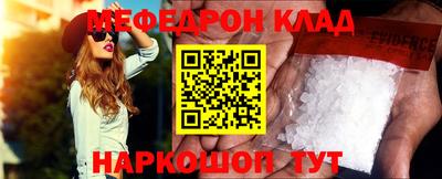 прущая мука Малоярославец