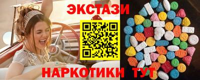 кокаин колумбия Мариинск