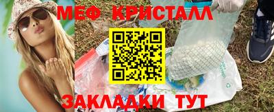 прущая мука Малоярославец
