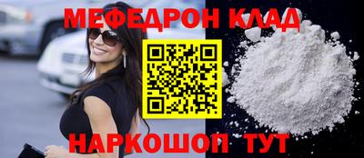 прущая мука Малоярославец