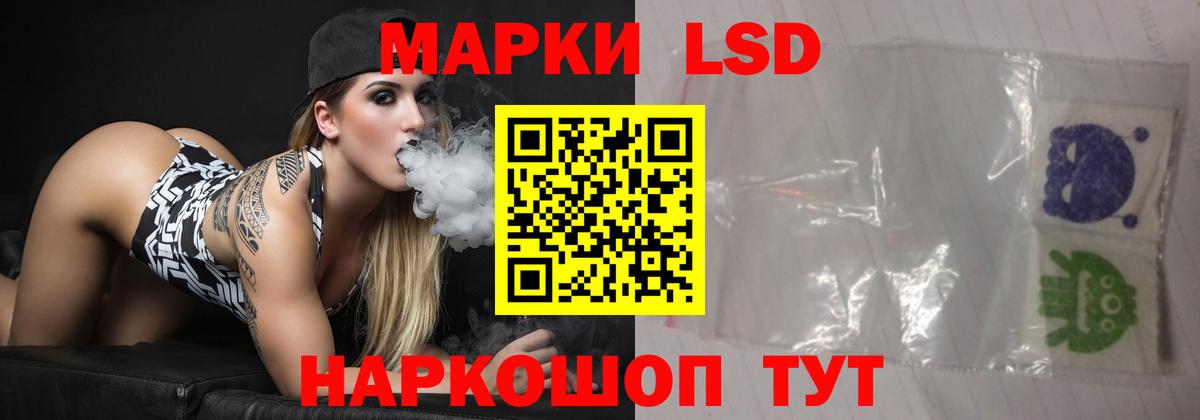 Губаха  Лсд 25 экстази кислота  LSD-25 экстази  Вход с VPN  LSD-25 экстази кислота 