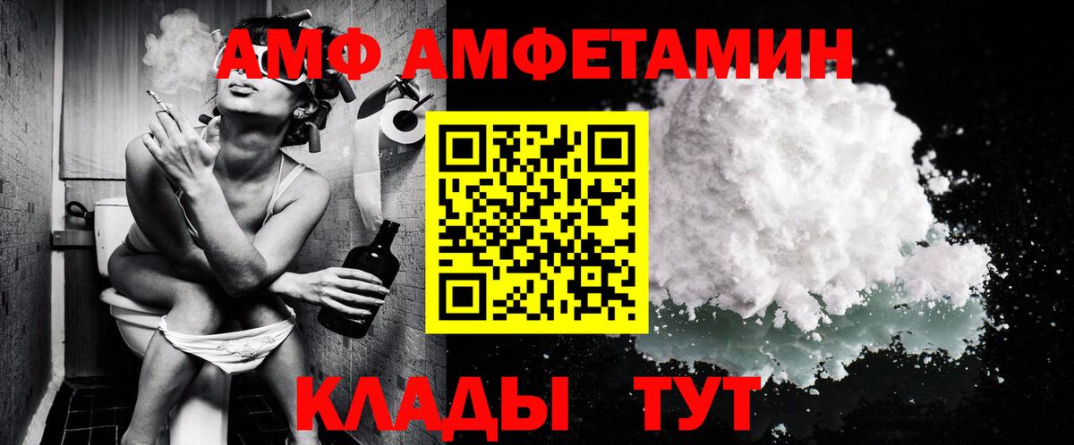 Метамфетамин витя  Вход с VPN  Губаха 