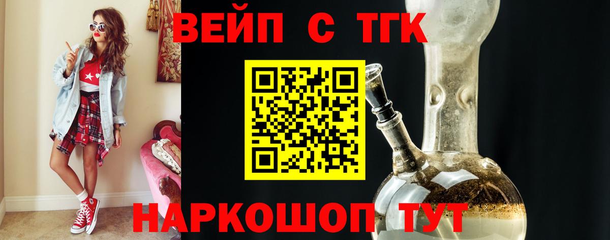 Дистиллят ТГК гашишное масло Губаха