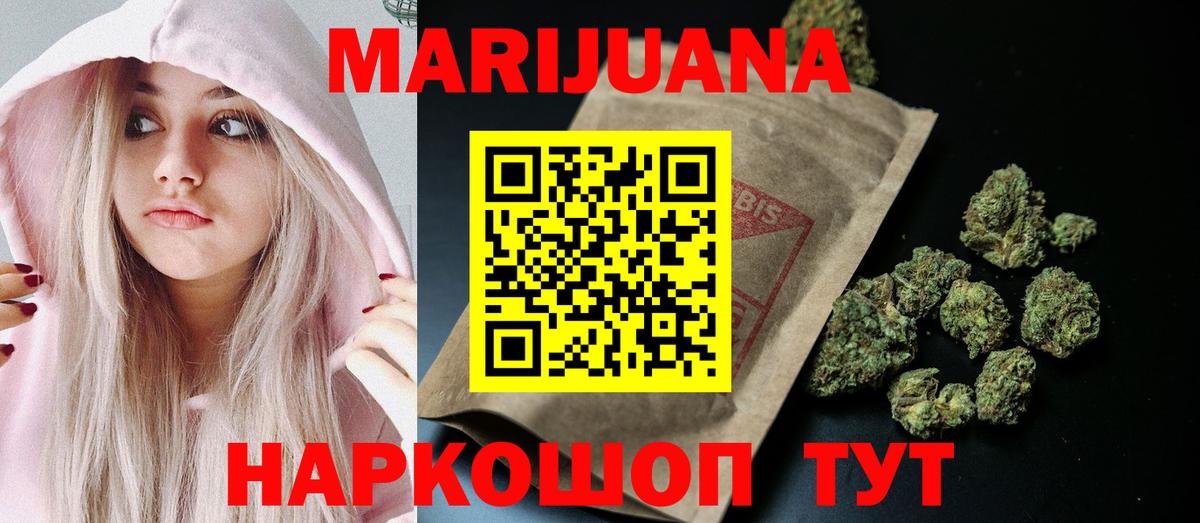 Канабис гибрид  Марихуана Ganja  Губаха  Шишки марихуана индика  Бошки марихуана Ganja  Вход с VPN 
